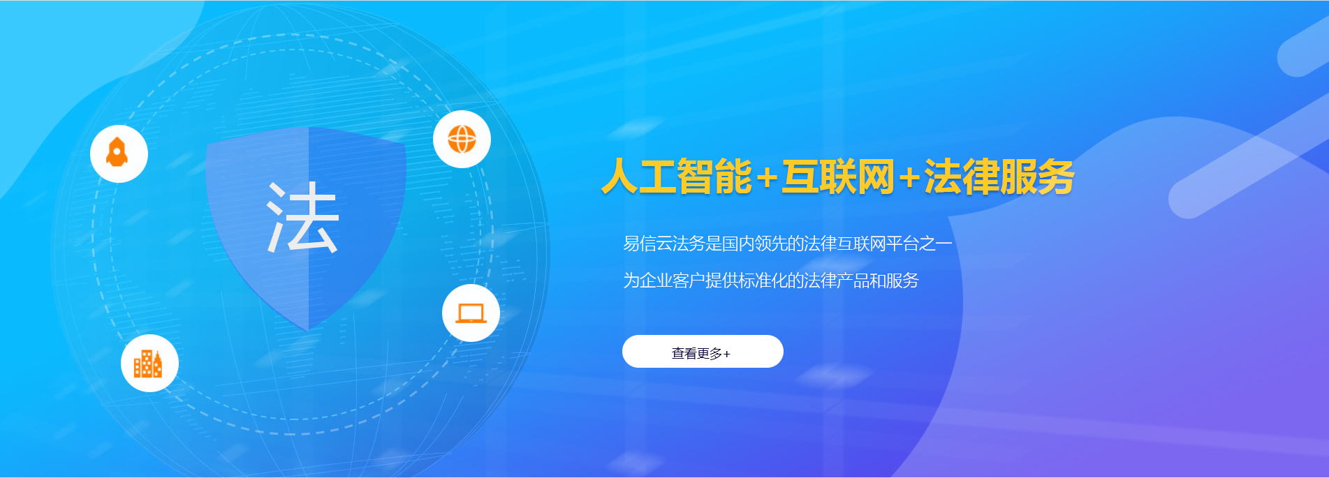 保税港区律师在线咨询